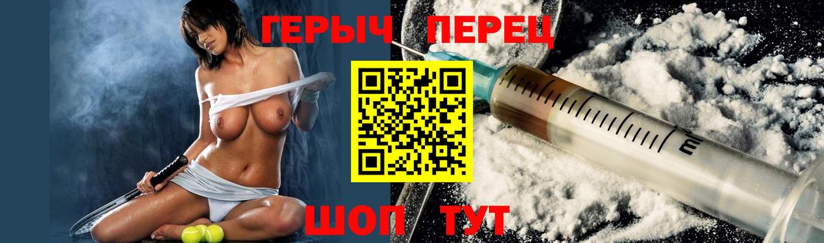 Крымск  Героин Афган  Вход с VPN 