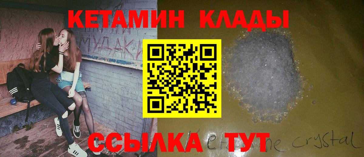 Гашиш Крымск