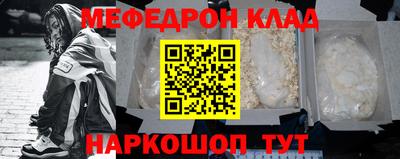 mdpv Чебаркуль