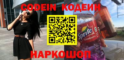 мефедрон мука Чапаевск
