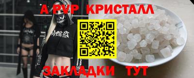 мефедрон мука Чапаевск