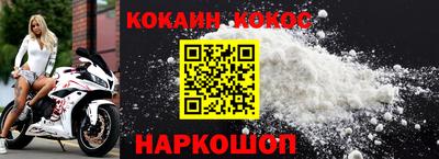 мефедрон мука Чапаевск