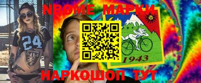 mdpv Чебаркуль