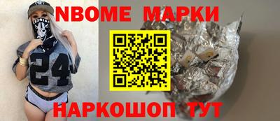 мефедрон мука Чапаевск