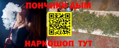 мефедрон мука Чапаевск