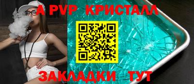 mdpv Чебаркуль