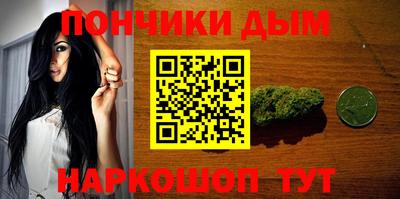мефедрон мука Чапаевск