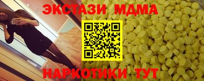 mdpv Чебаркуль