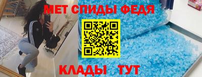 mdpv Чебаркуль