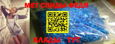 mdpv Чебаркуль