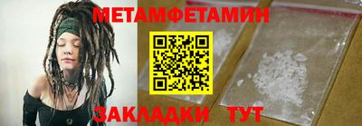 мефедрон мука Чапаевск