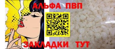 мефедрон мука Чапаевск