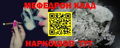 мефедрон мука Чапаевск