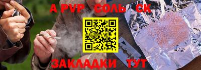 mdpv Чебаркуль