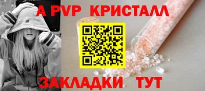 mdpv Чебаркуль