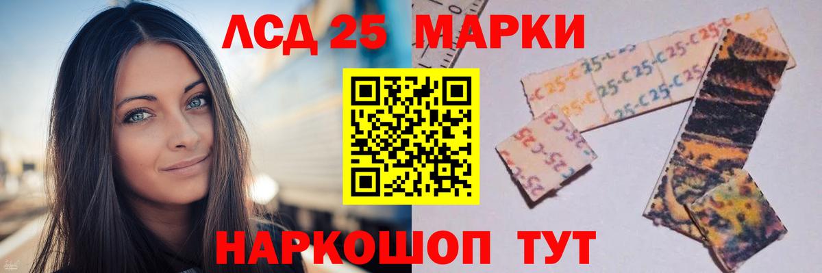 ссылка на мегу как войти  Вход с VPN  Крымск  ЛСД экстази кислота  LSD-25 экстази кислота 