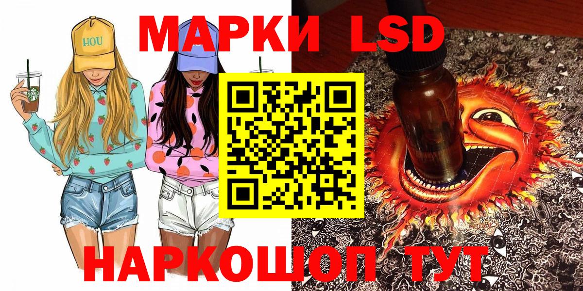 Марки NBOMe 1,5мг  где купить наркоту  Крымск  Вход с VPN 