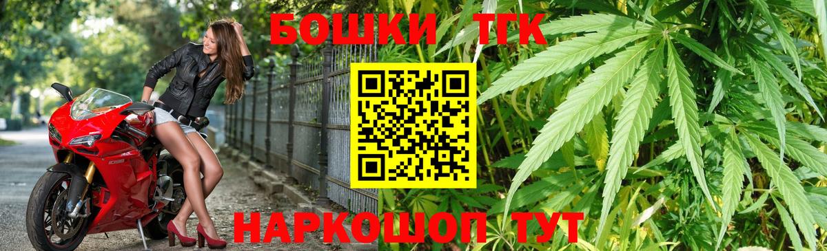 Каннабис гибрид Крымск
